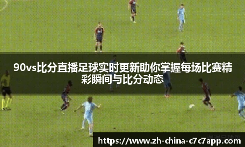 c7娱乐