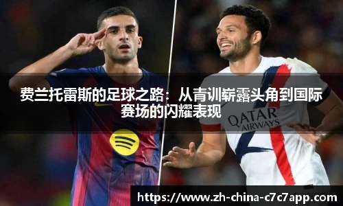 c7c7娱乐官网