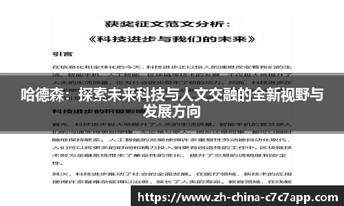 c7c7娱乐官网