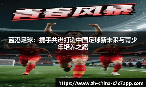 c7c7娱乐官网