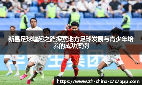 c7娱乐