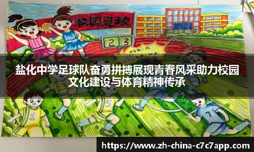 c7c7娱乐官网