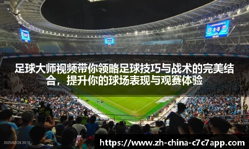 c7c7娱乐官网